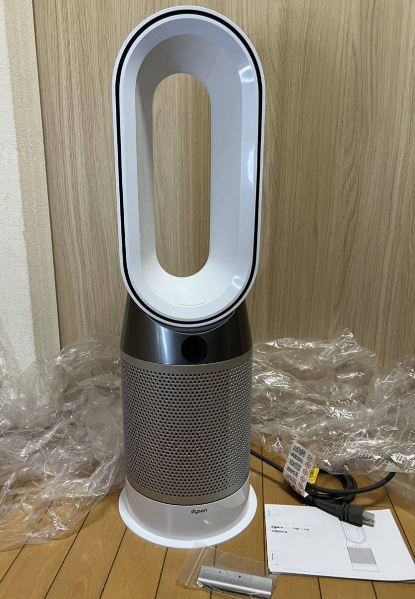 目立った傷や汚れなし美品 ダイソン dyson Pure Hot Cool HP ホワイト シルバー空気清浄機能付ファン