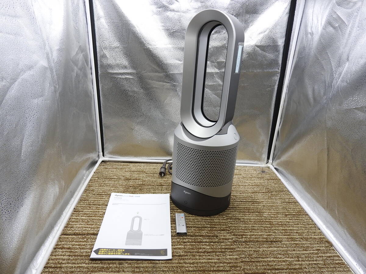 Dyson Pure Hot Cool Hp