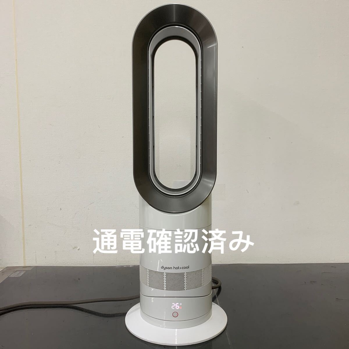 全体的に状態が悪いHF 型番 AM ダイソン dyson hot cool 年製 ホットクール 羽根のない扇風機