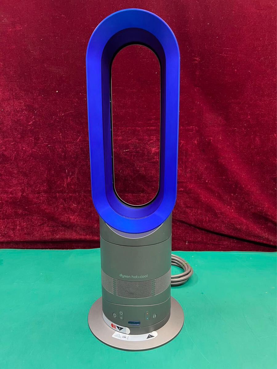 やや傷や汚れありダイソン dyson AM05 ファンヒーター Hot Cool 本体のみ 動作OK 140s ①の落札情報詳細