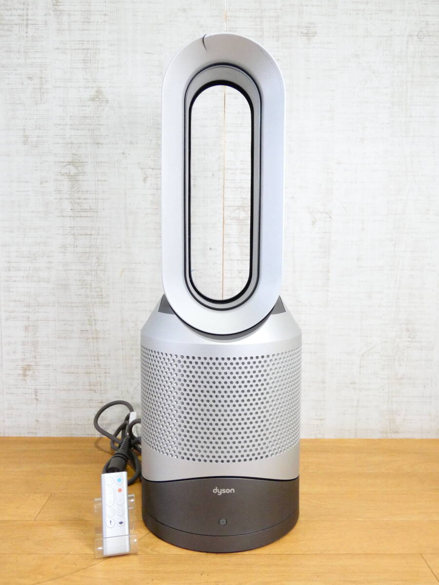 S Dyson Pure Hot Cool Hp
