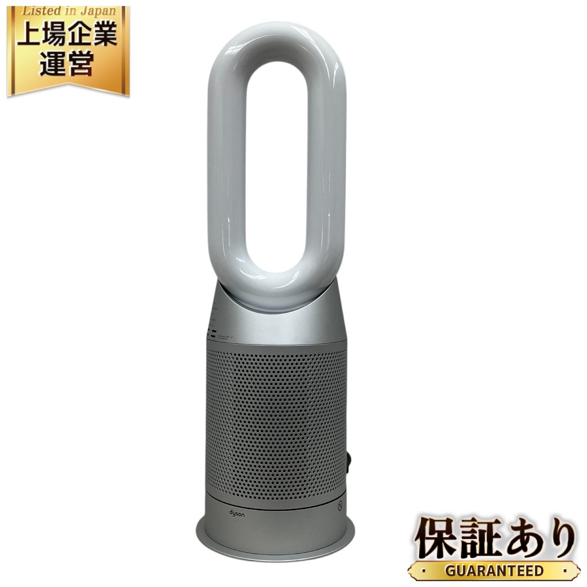 Dyson Hp Yy Purifier Hot Cool