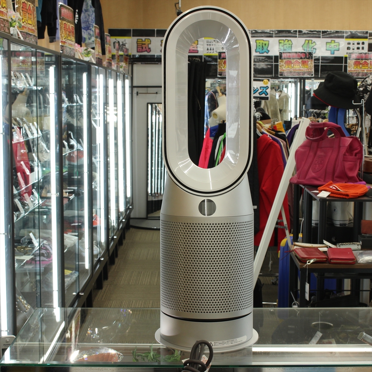 Dyson Hp Purifier Hot Cool