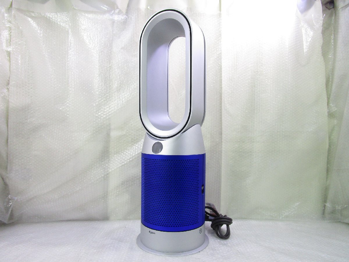 Dyson Purifier Hot Cool Hp