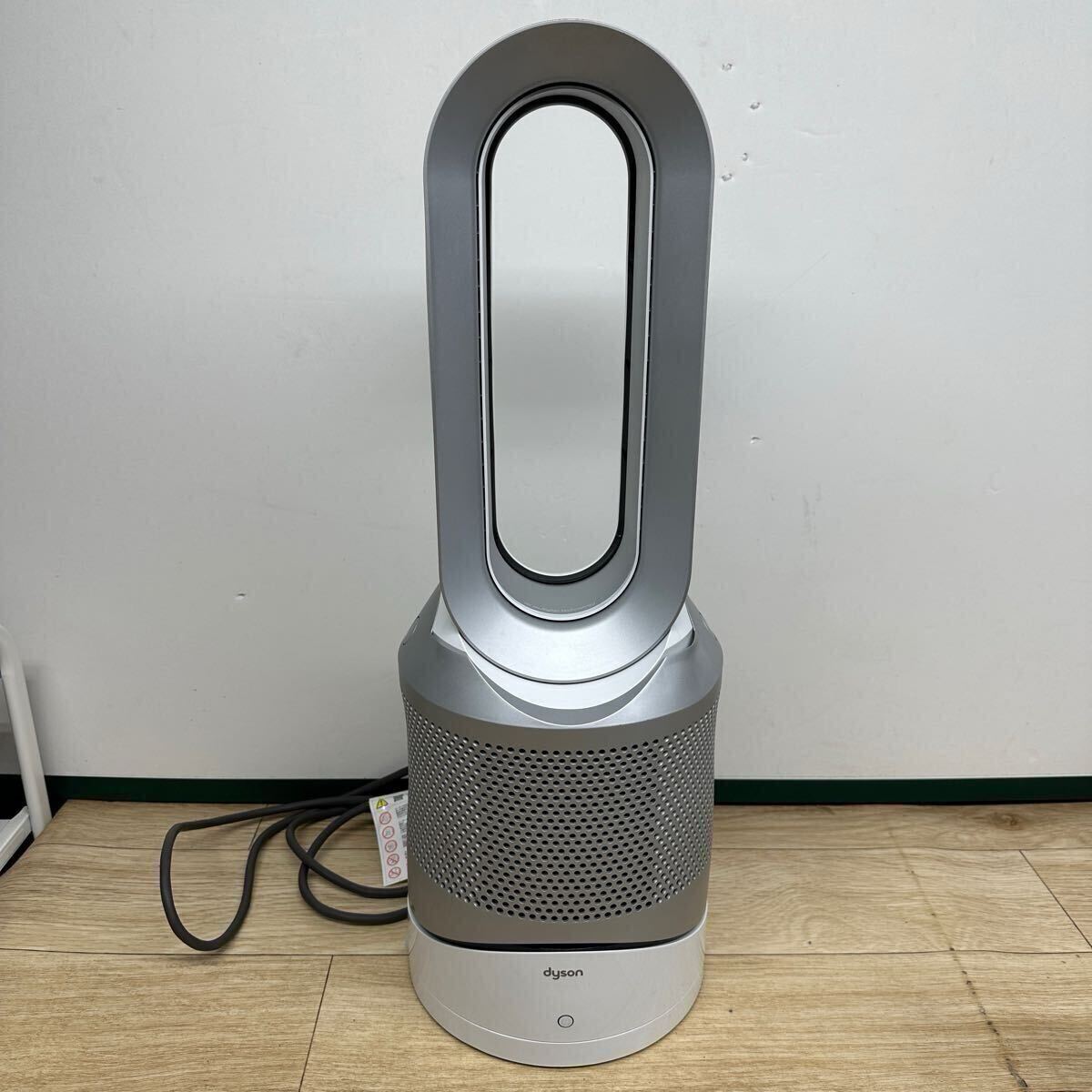 Dyson Pure Hot Cool Link Hp