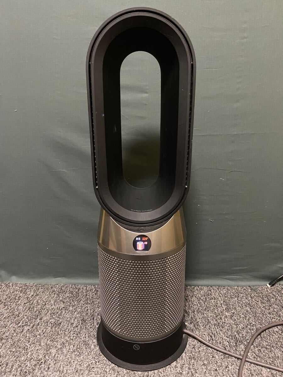 Hp Dyson Purifier Hot Cool