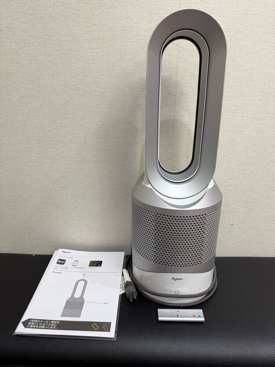 Dyson Dyson Pure Hot Cool Link Hp