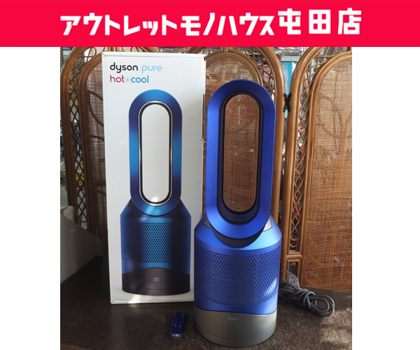 Dyson Pure Hot Cool Hp Ib