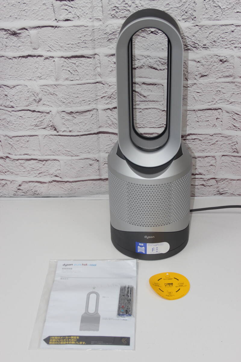 目立った傷や汚れなし極美品 2022年製 ダイソン Dyson Pure Hot Cool HP00 IS 空気清浄機能付ファン