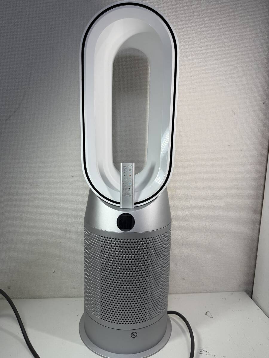Dyson Purifier Hot Cool