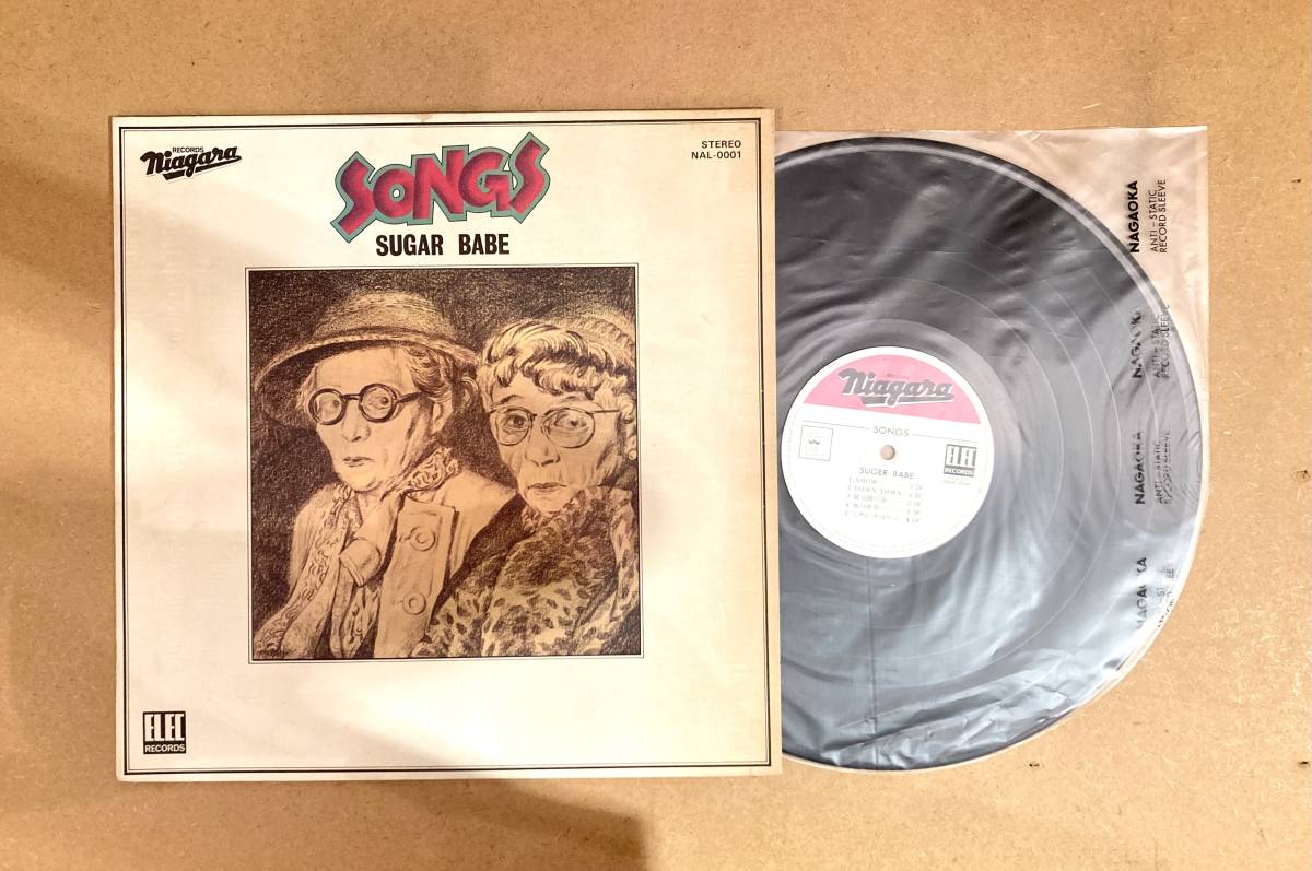 傷や汚れあり 人気盤 75年オリジナル Sugar Babe シュガーベイブ Songs Niagara Records NAL