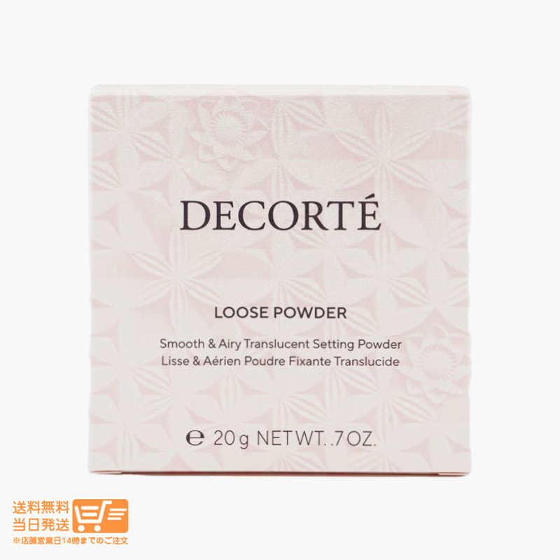 未使用コスメデコルテ ルース パウダー 06 nude matte beige フェイスパウダー 20g コーセー COSME
