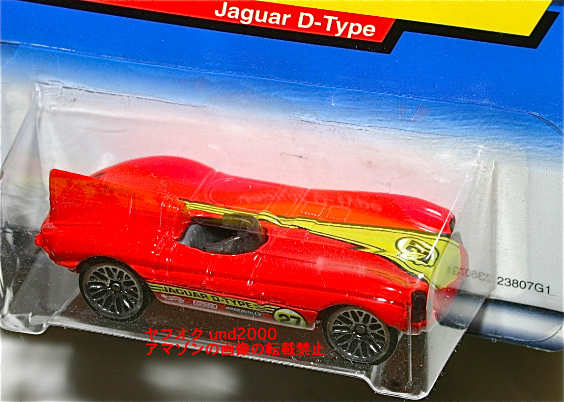 Hot Wheels Jaguar D Type D Yahoo