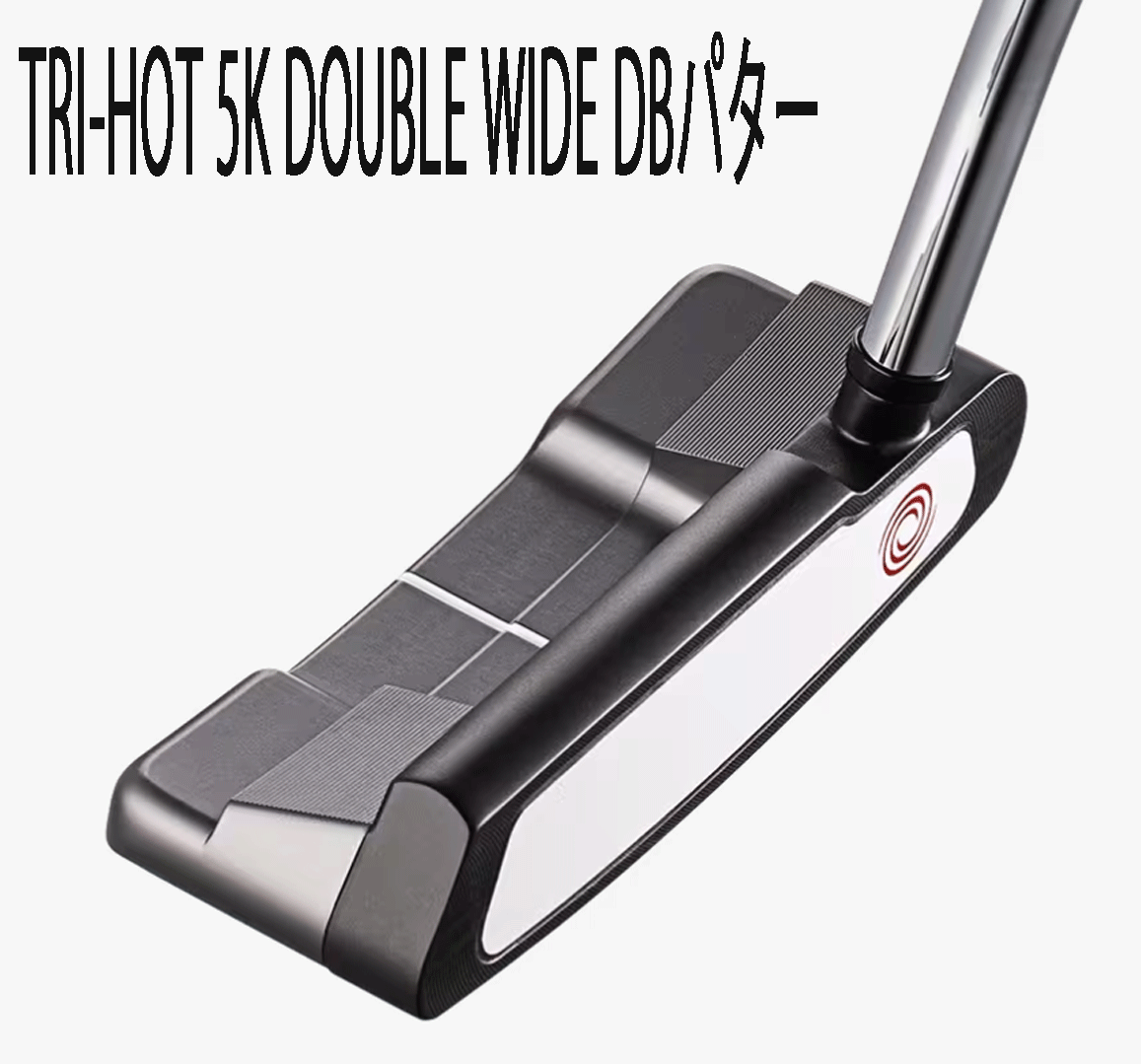 Tri Hot K Double Wide Db Double Bend