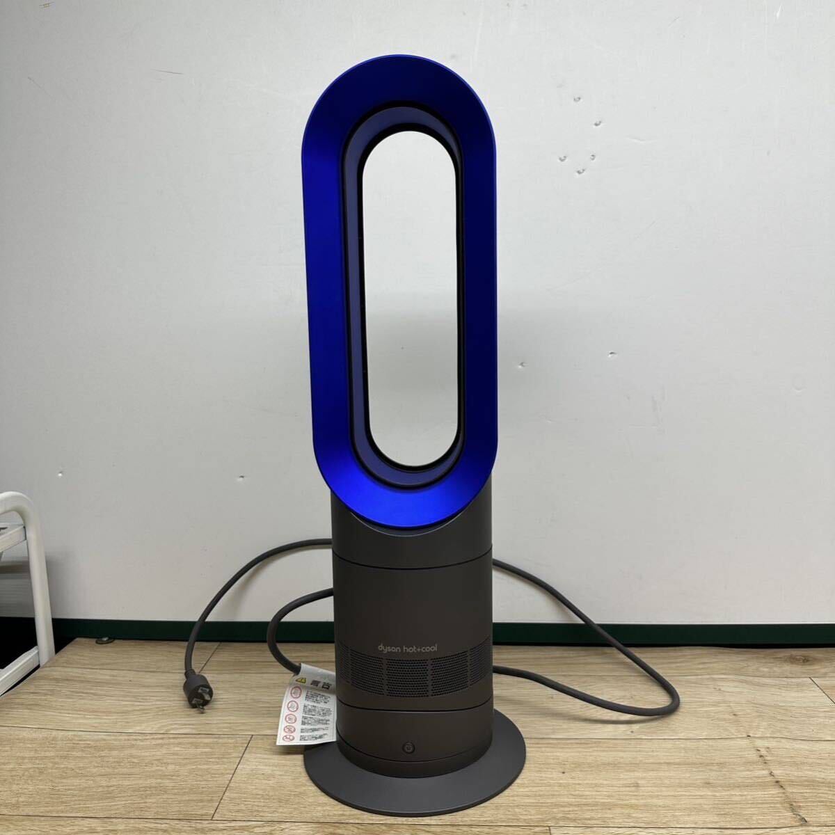 傷や汚れありdyson ダイソン AM hot cool ホットクール 扇風機 温風機 ファンヒーター 年製 ジャンク 管