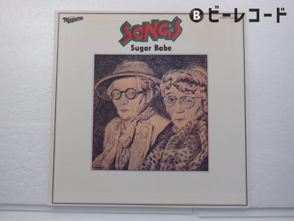 やや傷や汚れありSugar Babe シュガーベイブ Songs ソングス LP12インチ Niagara Records LQ