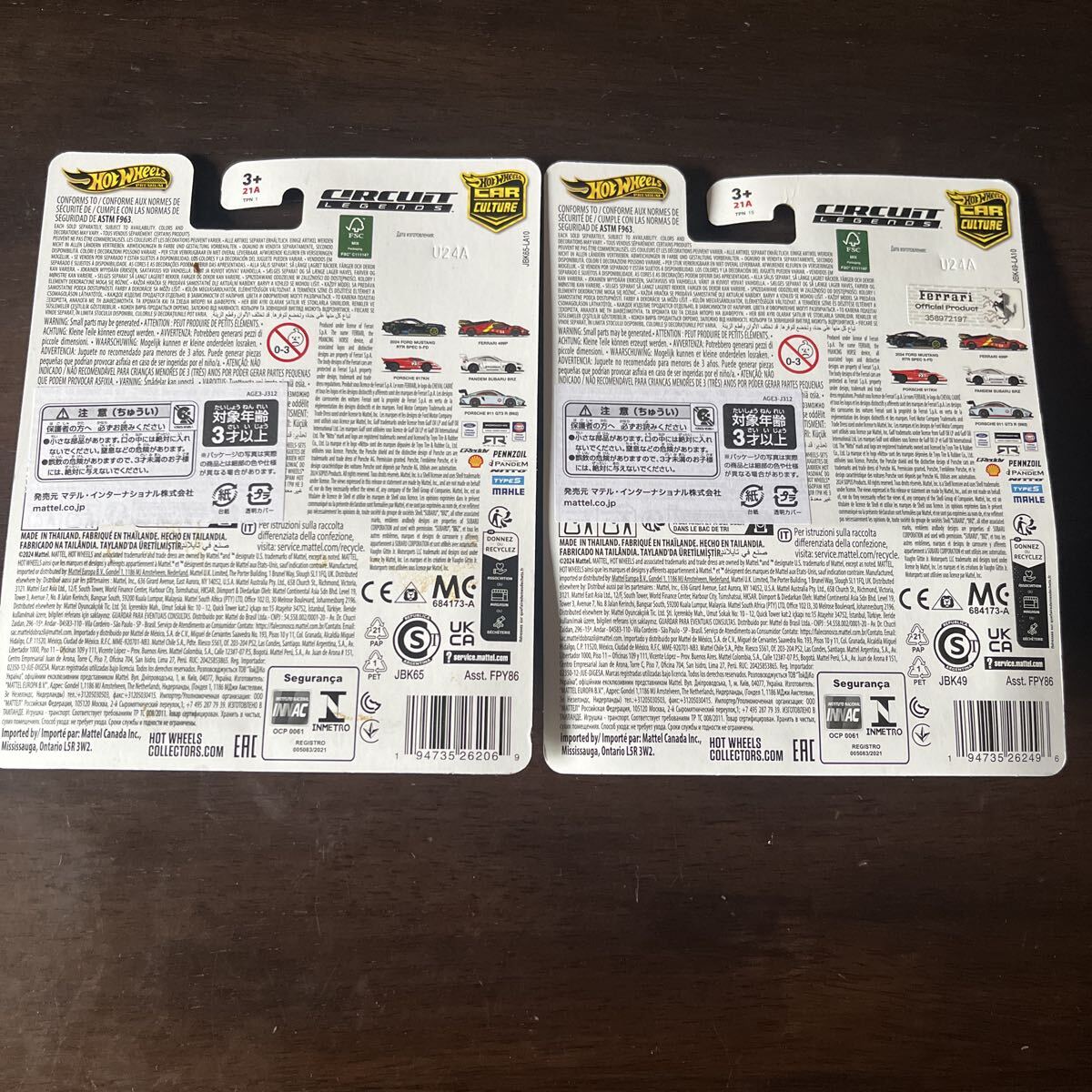 未使用に近いホットウィール Hot Wheels カーカルチャー サーキット レジェンズ ポルシェ GT R