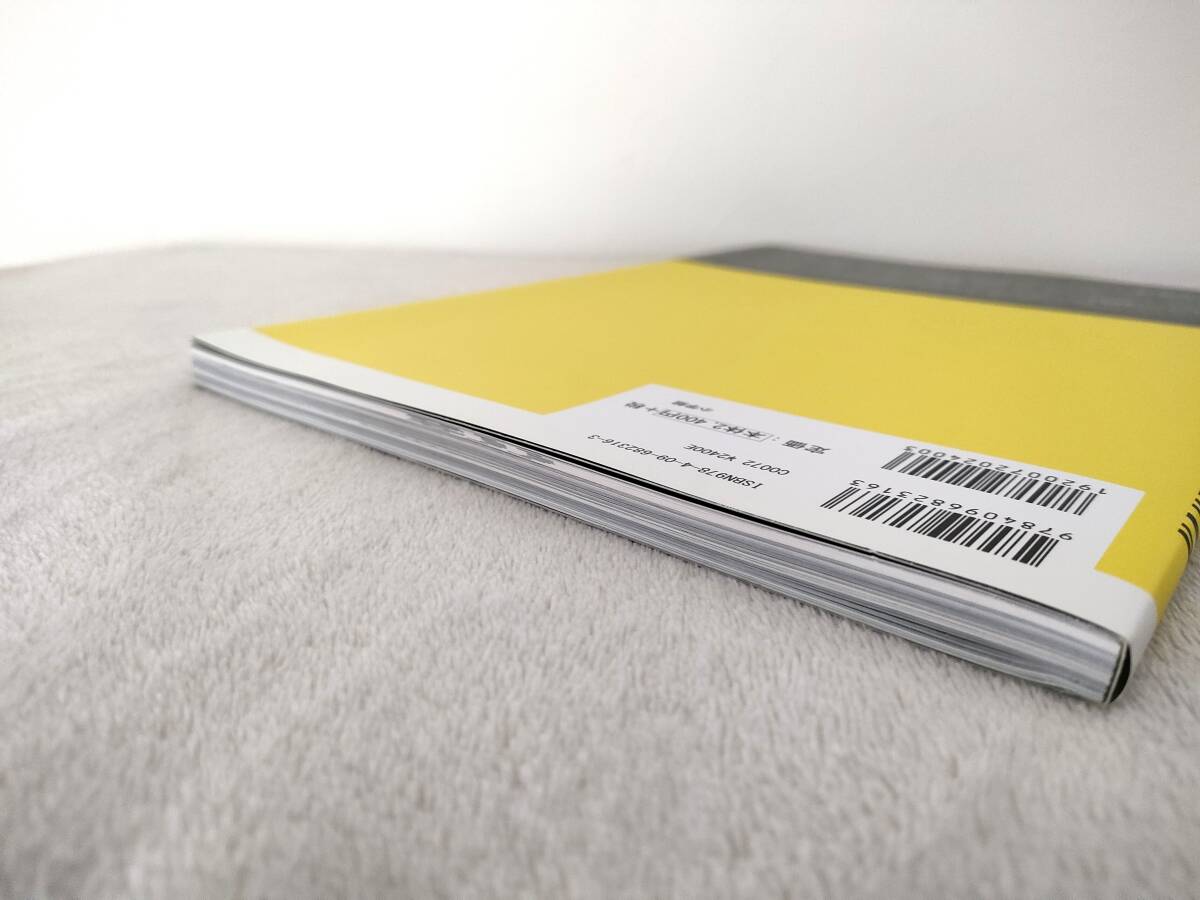 目立った傷や汚れなし 送料無料 NAKED MLK FASHION PHOTO BOOKの落札情報詳細 Yahoo