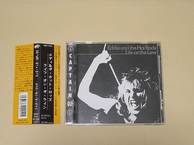 目立った傷や汚れなしPUB ROCKEDDIE AND THE HOT RODS LIFE ON THE LINE国内仕様 ボーナストラック収録Dr Feelgood の落札