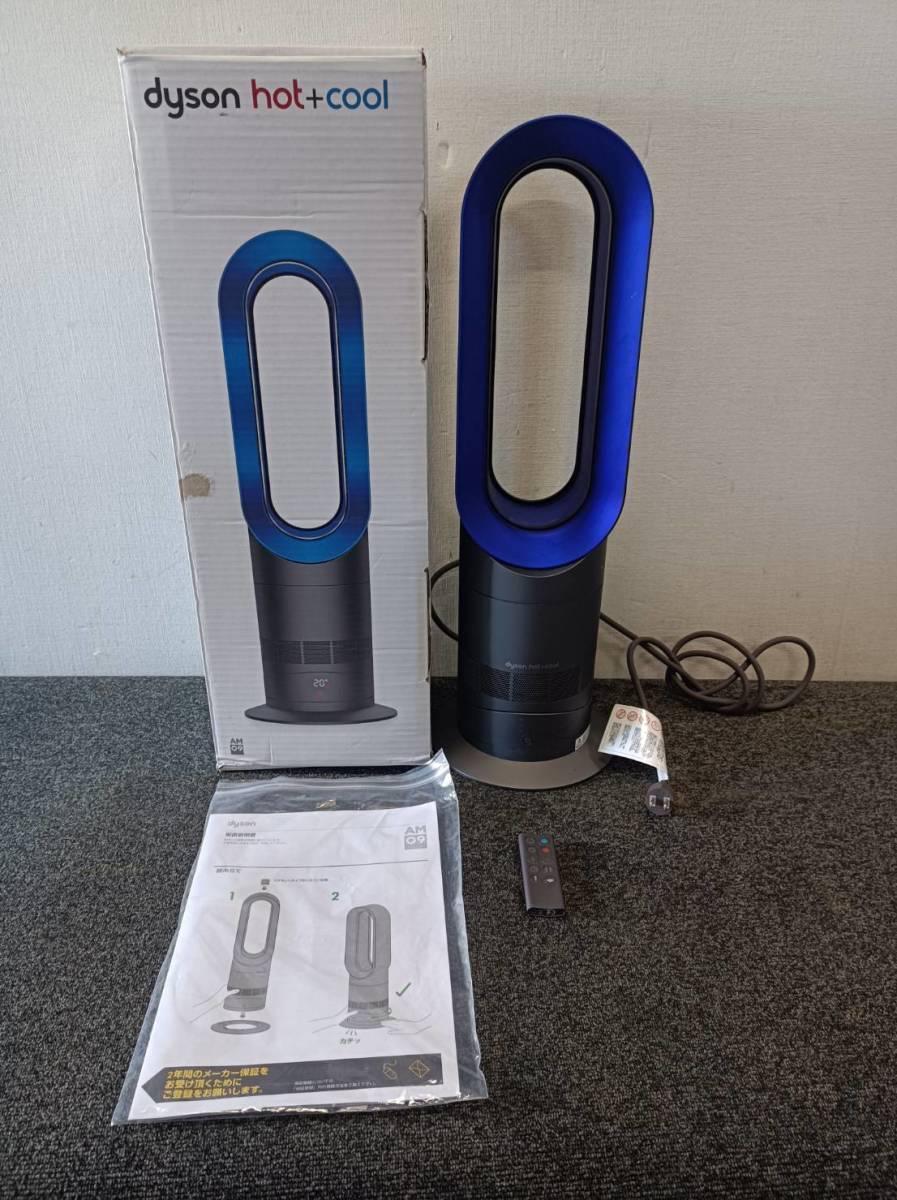 やや傷や汚れありdyson ダイソン hot cool セラミックファンヒーター 年製 AM a の落札情報詳細