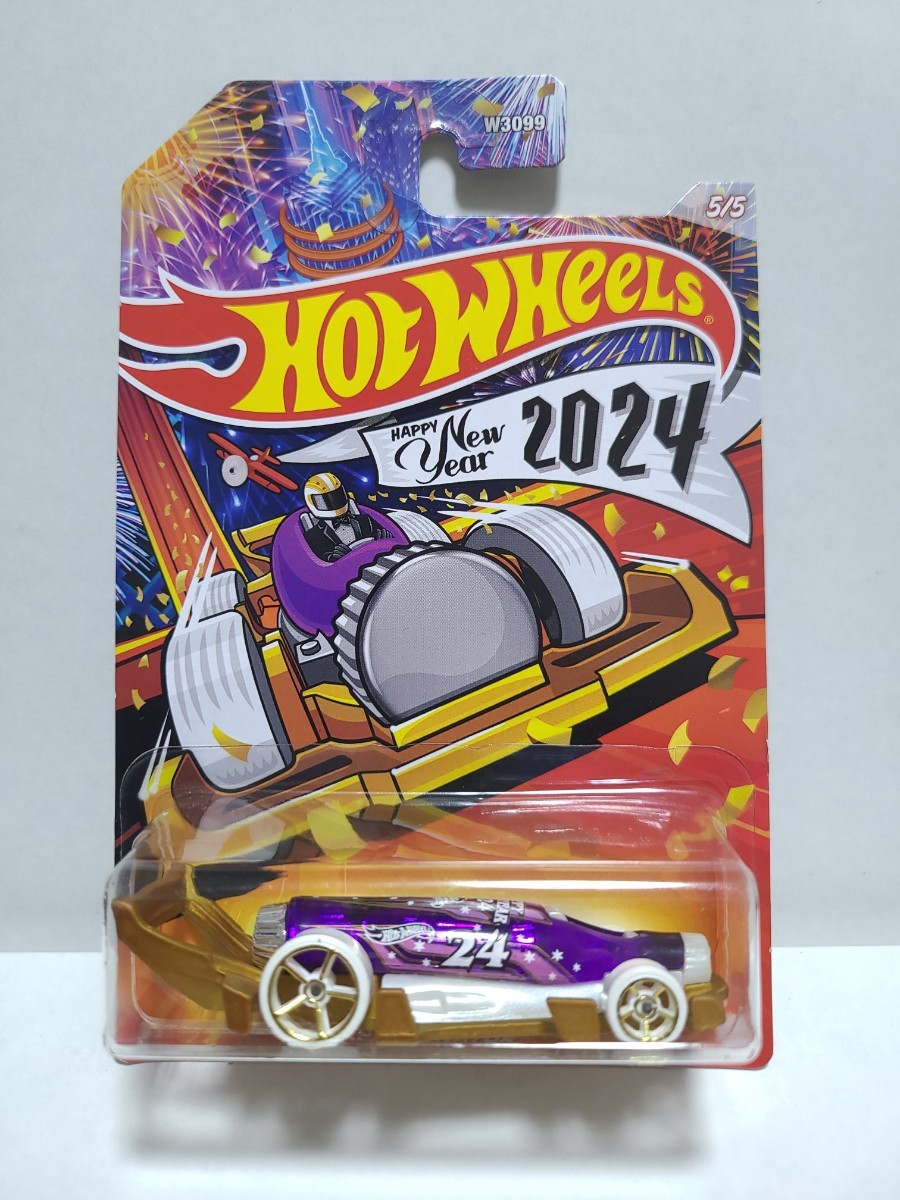 未使用に近いホットウィール Hot Wheels カーボネーター Carbonator ホリデー クリスマス ウィンター アソート