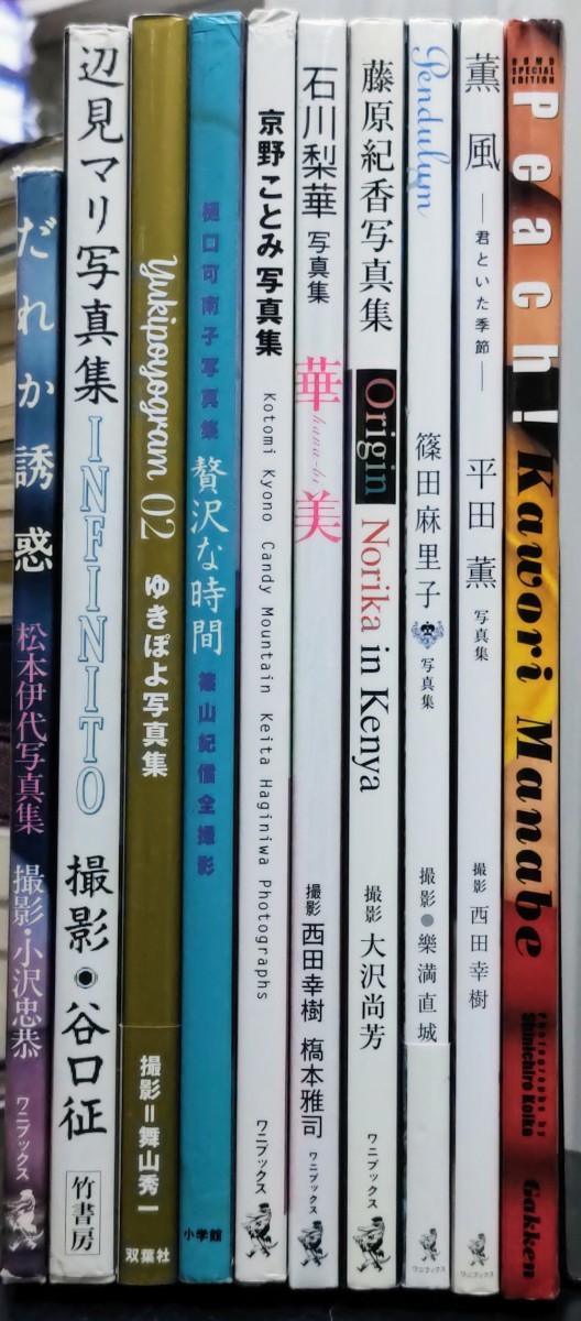 傷や汚れありe 写真集 まとめ 女優 セクシー エロティック セミヌード 大量 裸体 美人 nude グラビア アイドル