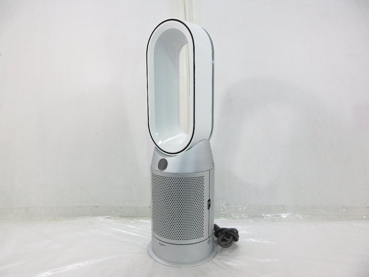 Dyson Purifier Hot Cool Hp