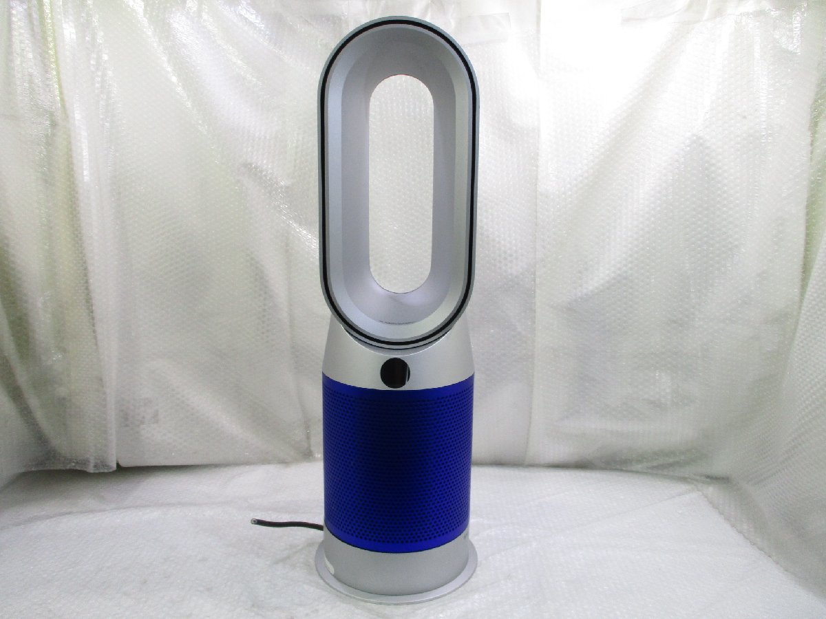 Dyson Purifier Hot Cool Hp