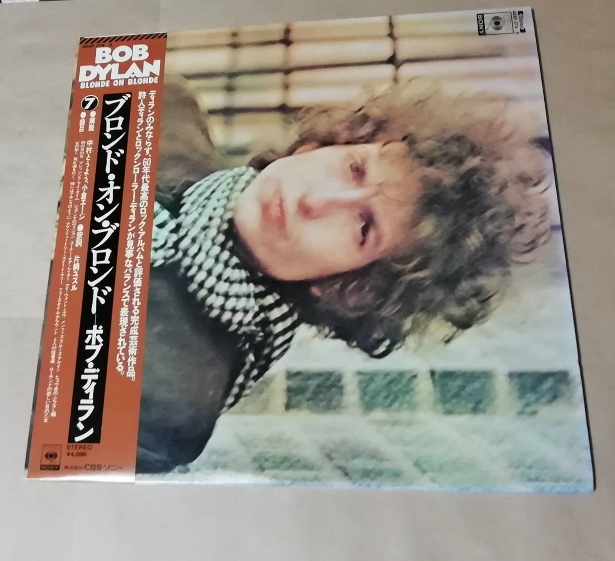 やや傷や汚れありLP 国内盤 ボブディラン ブロンドオンブロンド 40AP 274 5 Bob Dylan Blonde on