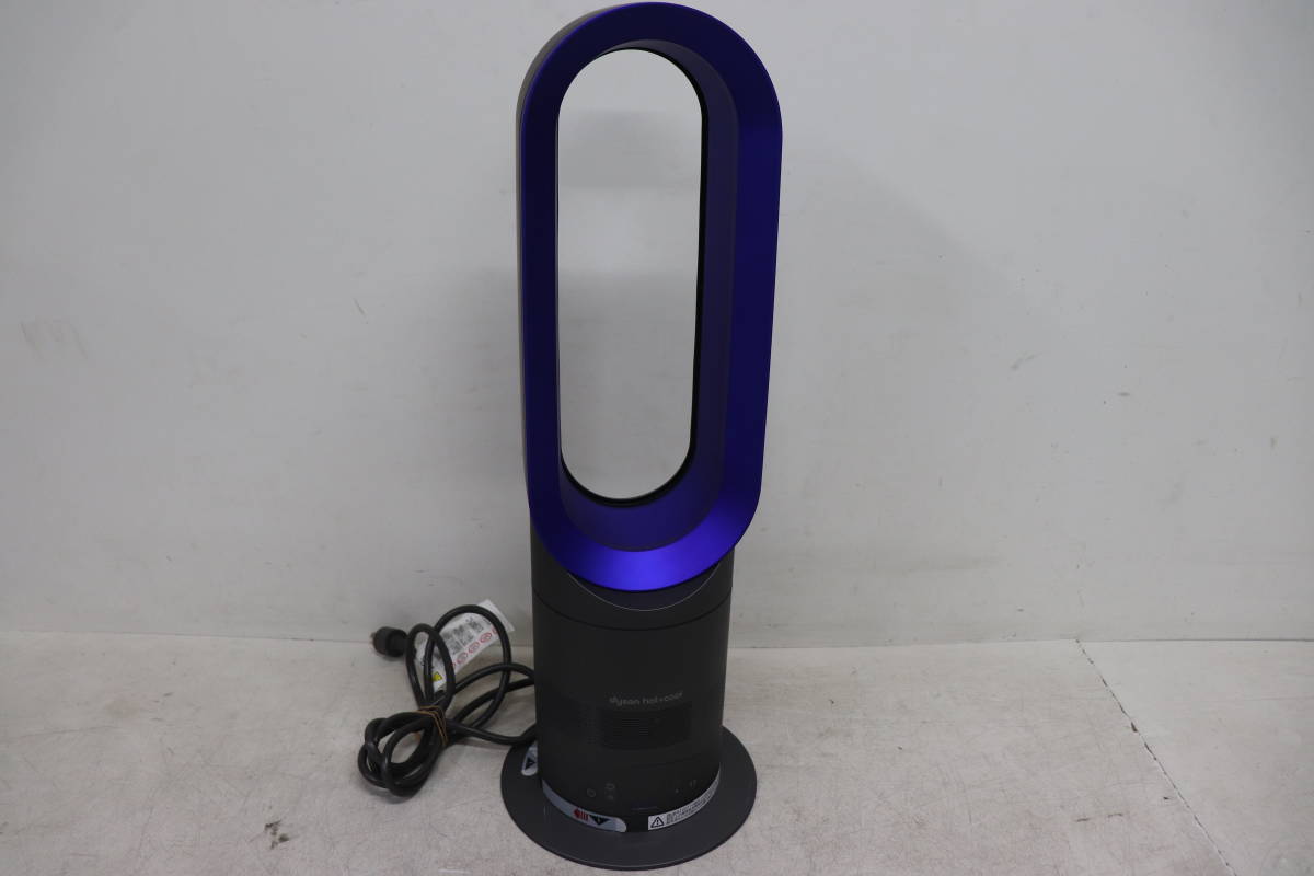 やや傷や汚れありY12 875 Dyson Hot Cool ファンヒーター AM05 ダイソン ホット クール 冷暖房 本体動作確認済み