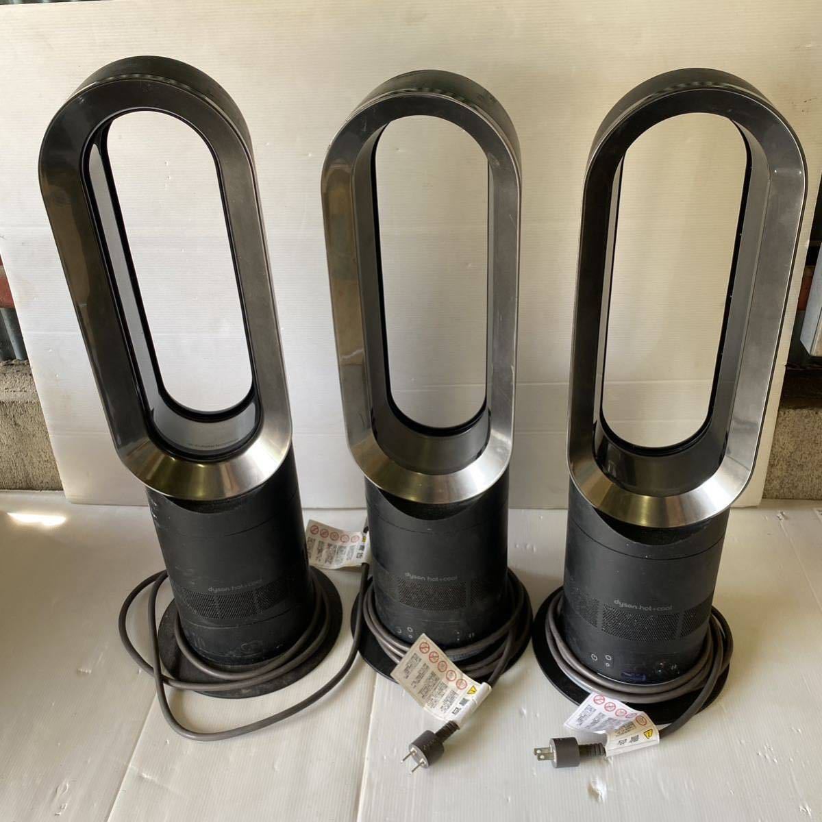 傷や汚れありdyson COOL hot cool ファンヒーター セラミックファンヒーター ダイソンAM05 AM09 ジャンク品の落札