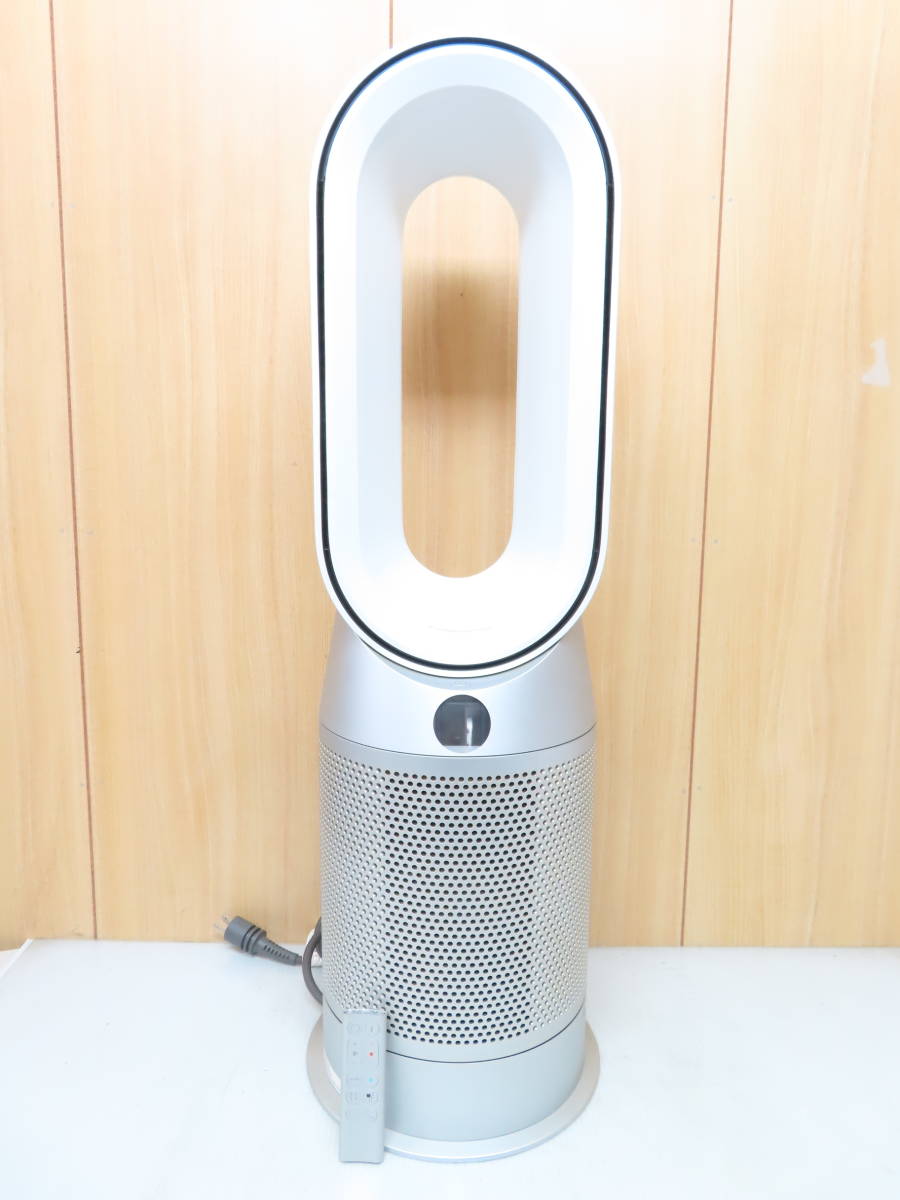 Dyson Hp Purifier Hot Cool