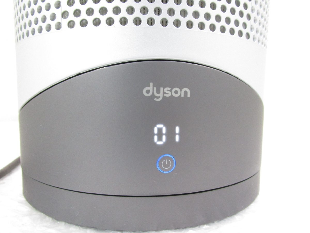 Dyson Pure Hot Cool Hp