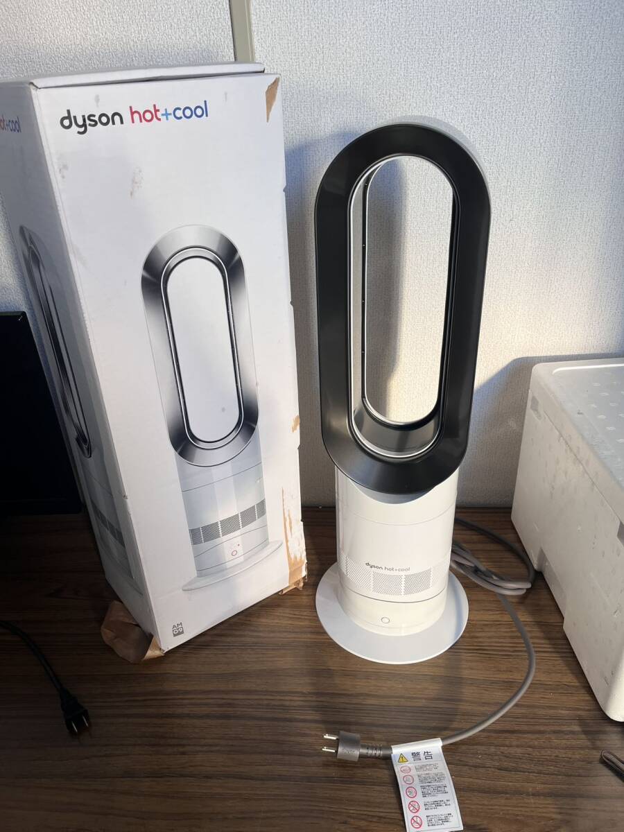E Dyson Am Hot Cool Yahoo