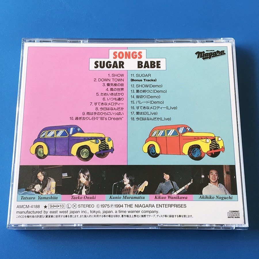 目立った傷や汚れなし bca 美品 CD シュガーベイブSUGAR BABE ソングスSONGS AMCM