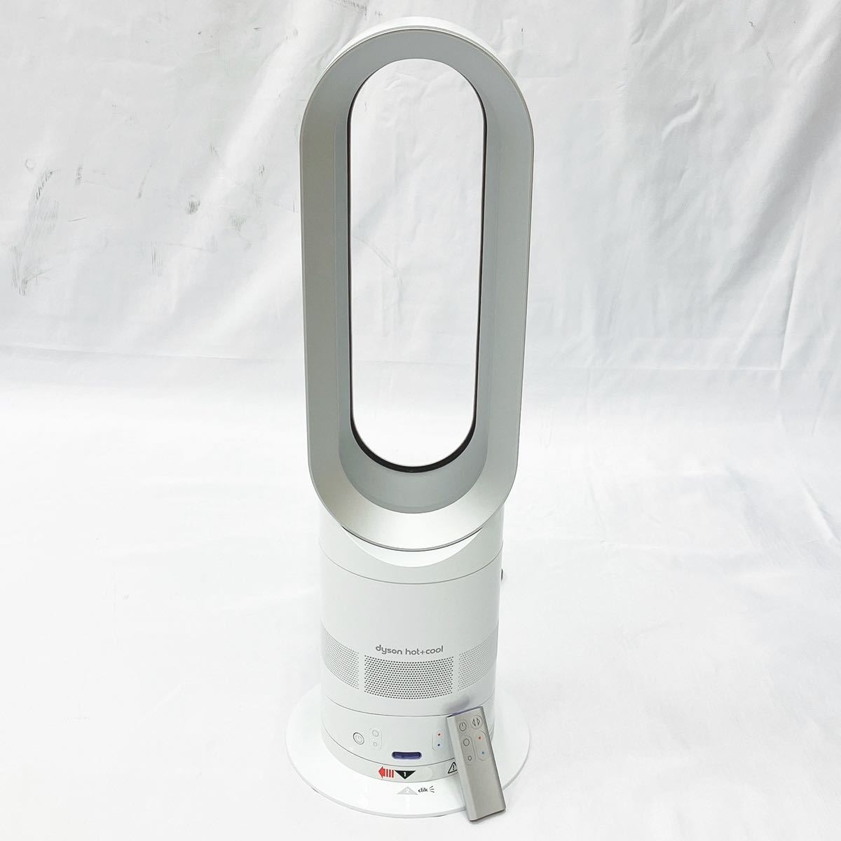 やや傷や汚れあり動作品 dyson ダイソン hot cool ホット クール AM05 夏冬兼用 ファンヒーター 扇風機 リモコン