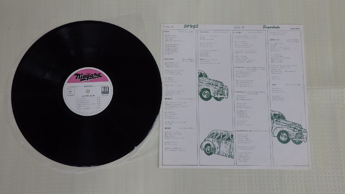 傷や汚れありLPレコード シュガーベイブ ソングス NAL 0001 初版 帯付 SUGAR BABE SONGS ジャケット難ありの落札