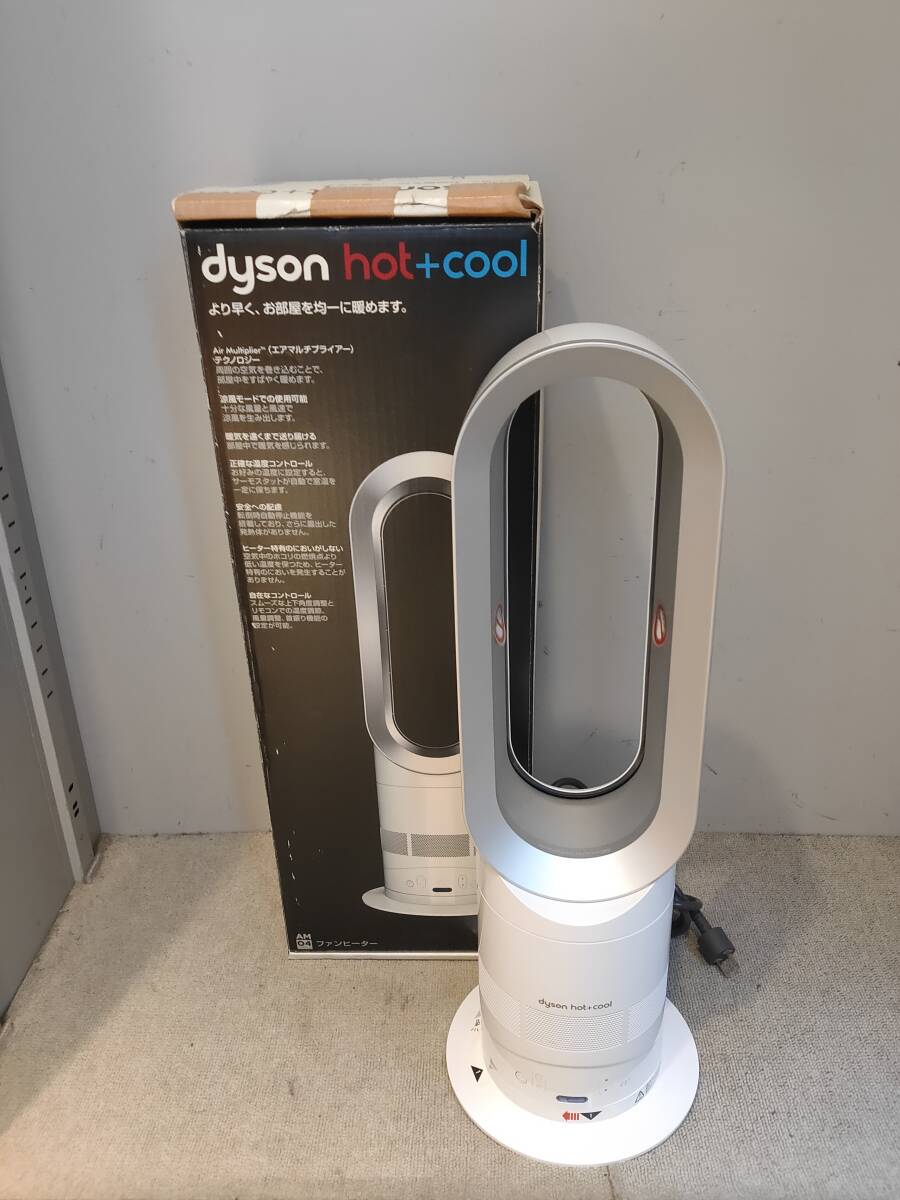 やや傷や汚れあり091403 dyson ダイソン hot cool ホット クール AM04 セラミック ファンヒーター 羽無し扇風機