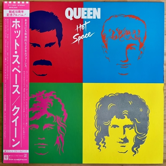 やや傷や汚れありLP ROCK QUEEN HOT SPACE ELEKTRA P 国内 年ORIG OBI 帯 美品