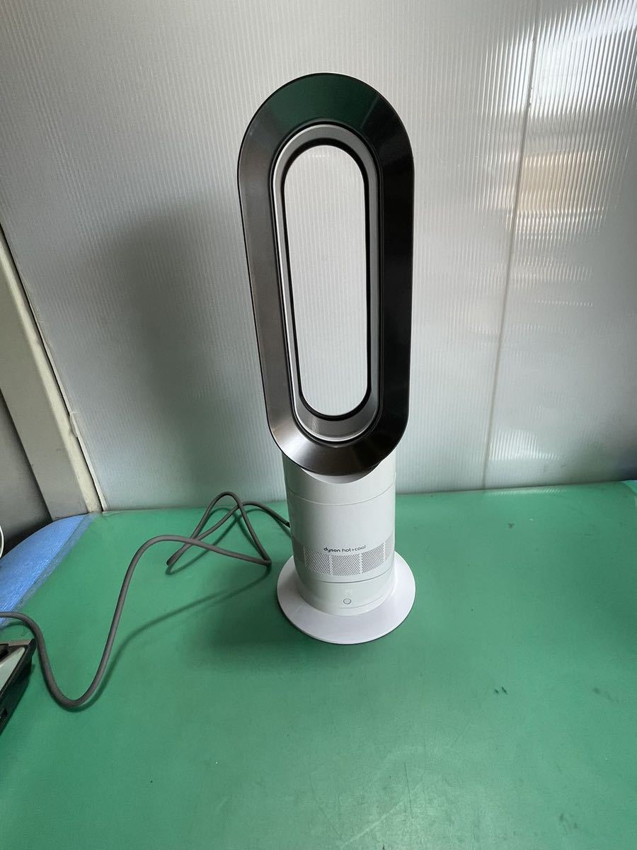 やや傷や汚れあり中古品dyson AM09 hot Cool セラミック ファンヒーター 2017年製 ダイソン 通電確認済みリモコン