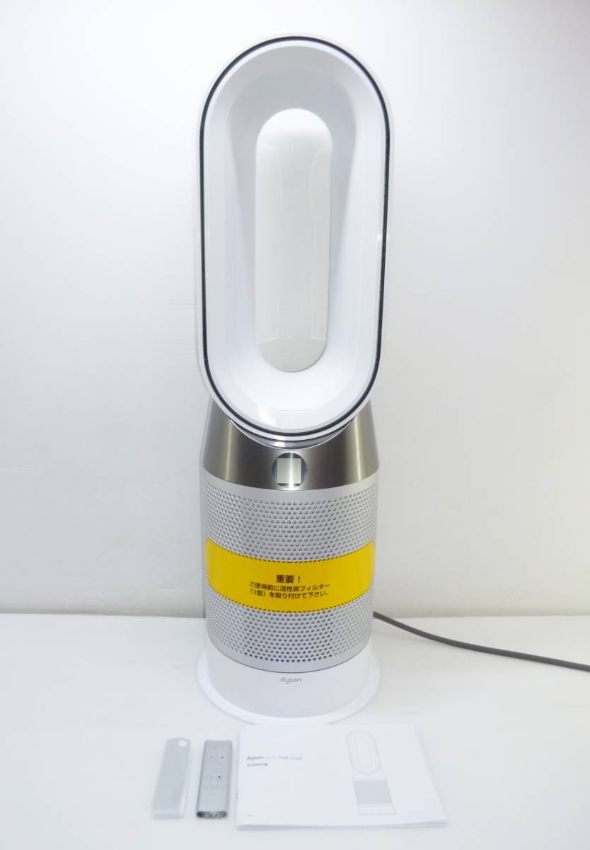 Cn Ta Dyson Pure Hot Cool Hp