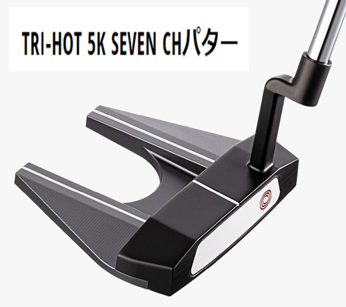 Tri Hot K Seven Ch