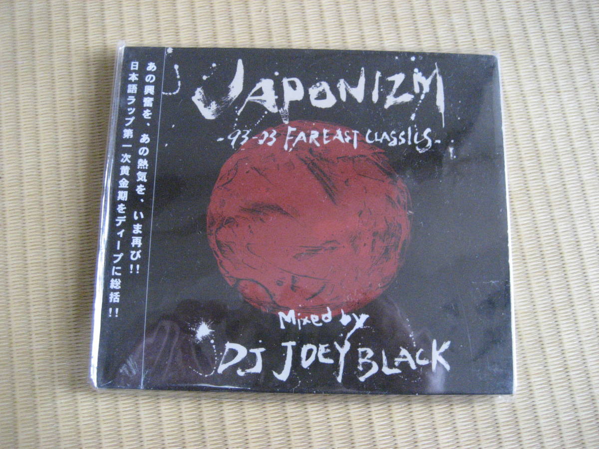 中古 悪名 続悪名 RINO LATINA Ⅱ雷家族ZEEBRA T A K THE RHYMEHEAD RHHHYMEラッパ我リヤNAKED ARTZ MICROPHONE PAGER