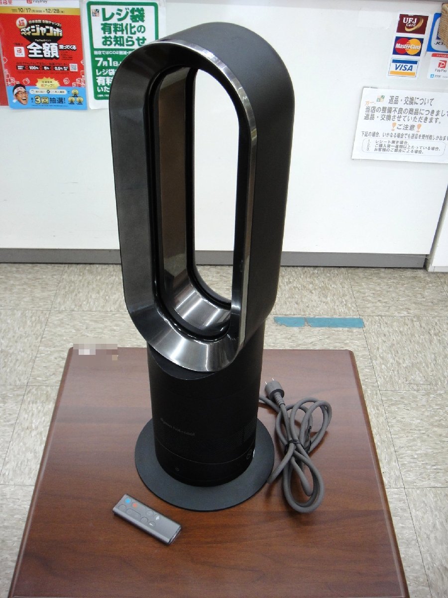 傷や汚れあり1円 ダイソン Hot Cool AM09 ファンヒーター 温風 涼風 ブラック 2014年製 弱めのベタつきあり