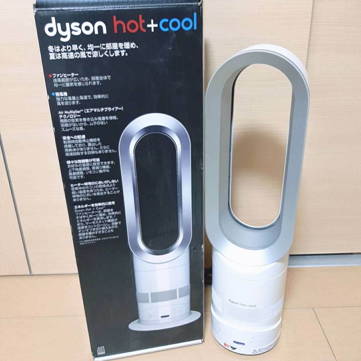 傷や汚れありf 円スタート dyson hot cool AM ダイソン ホットアンドクール セラミックファンヒーター 動作