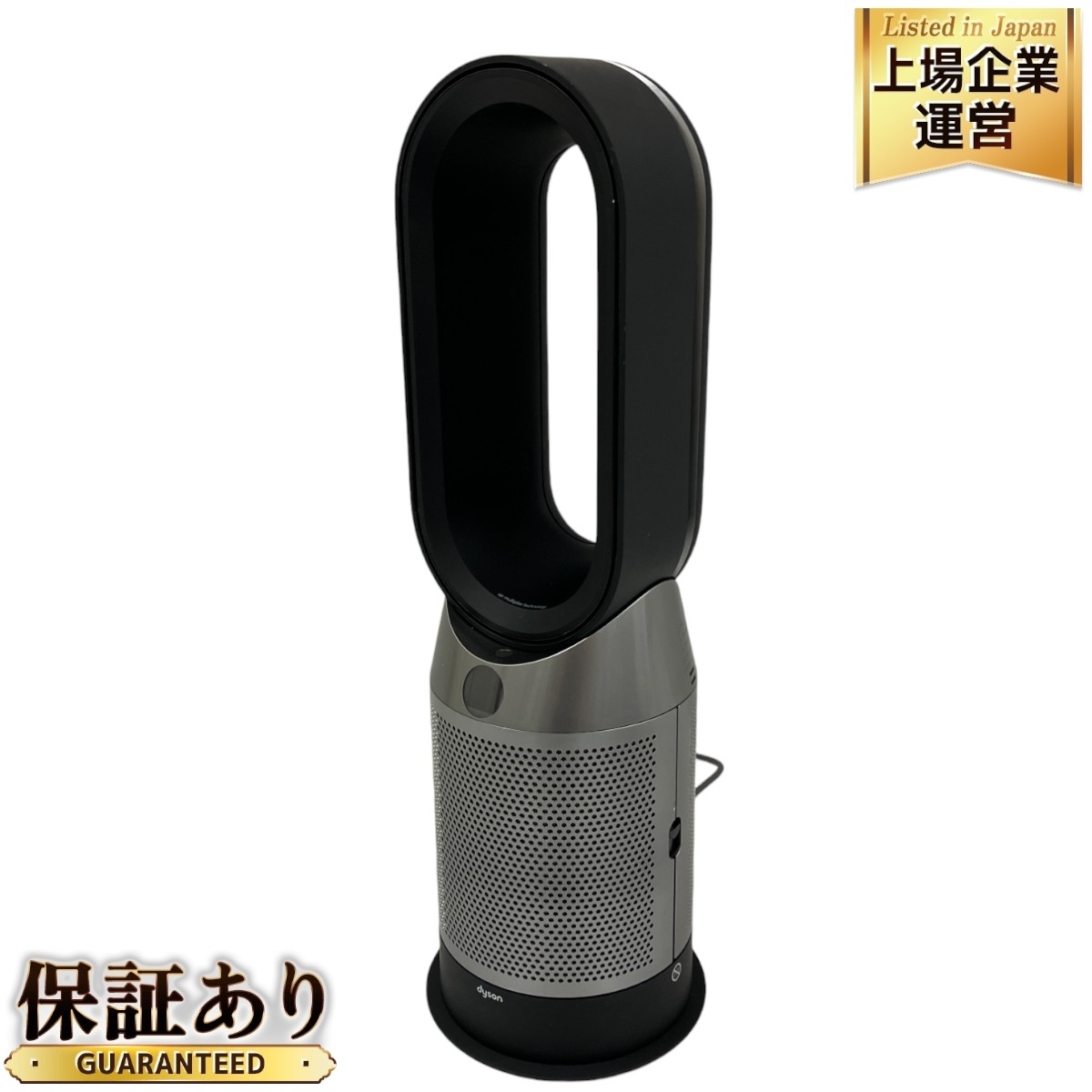 Dyson Hp Purifier Hot Cooltm
