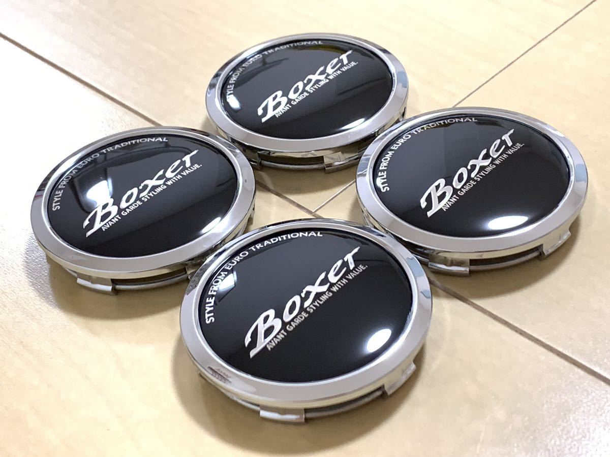 未使用新品処分特価 HOT STUFF ホットスタッフ Boxer アルミホイール センターキャップ 4個セット 1台分