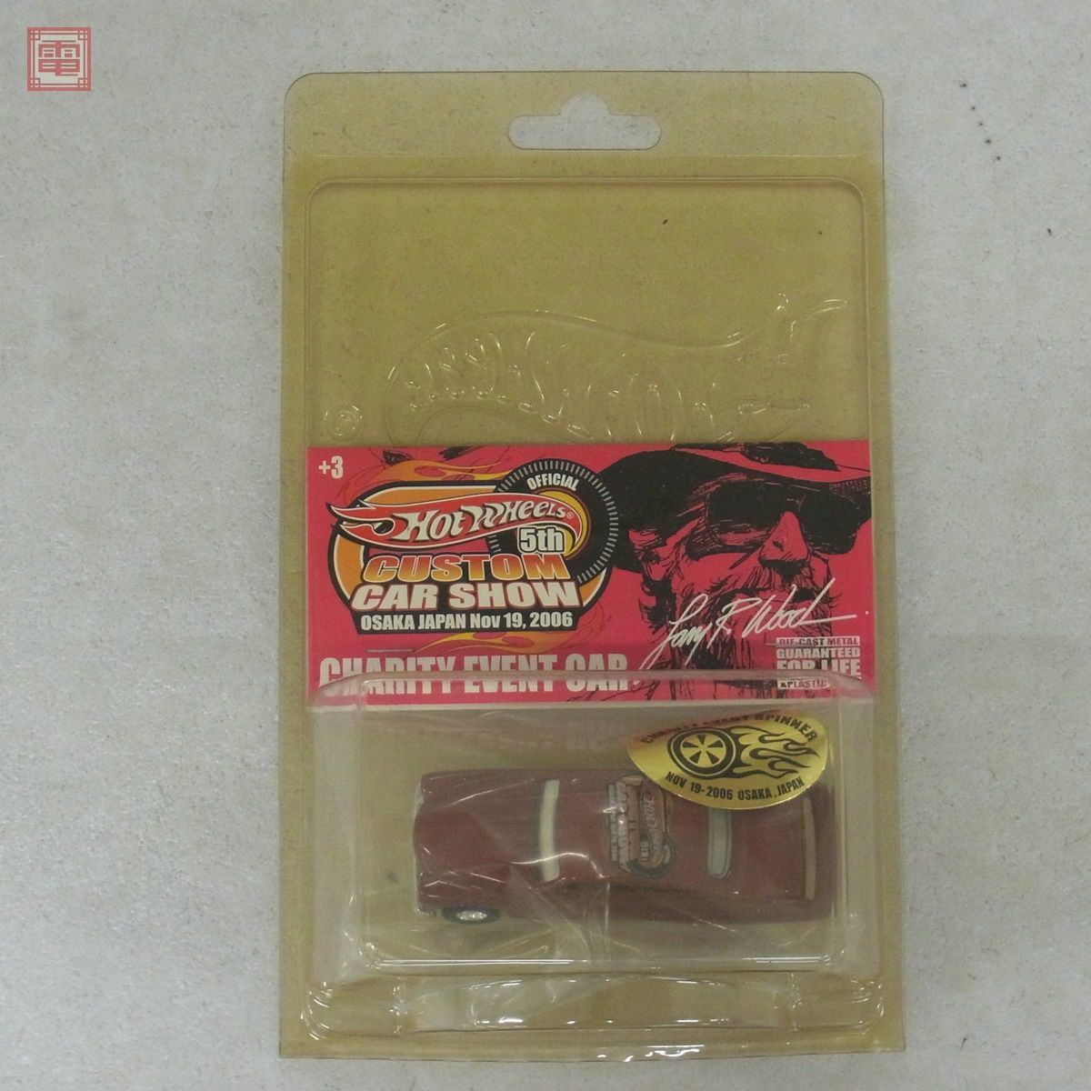 Hot Wheels Purple