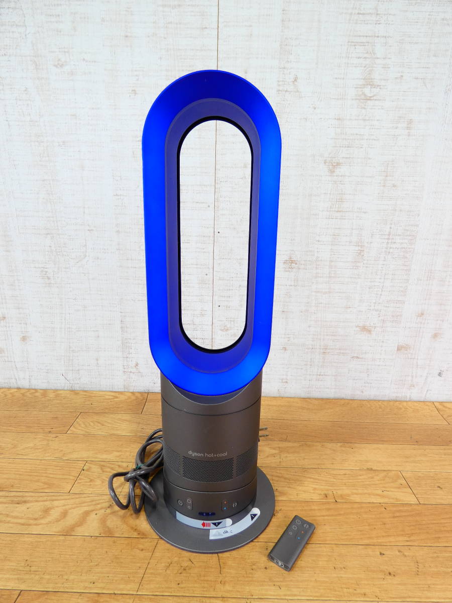 やや傷や汚れあり 1 dyson ダイソン Pure hot cool HP04 アイアンブルー 2018年製 ファンヒーター