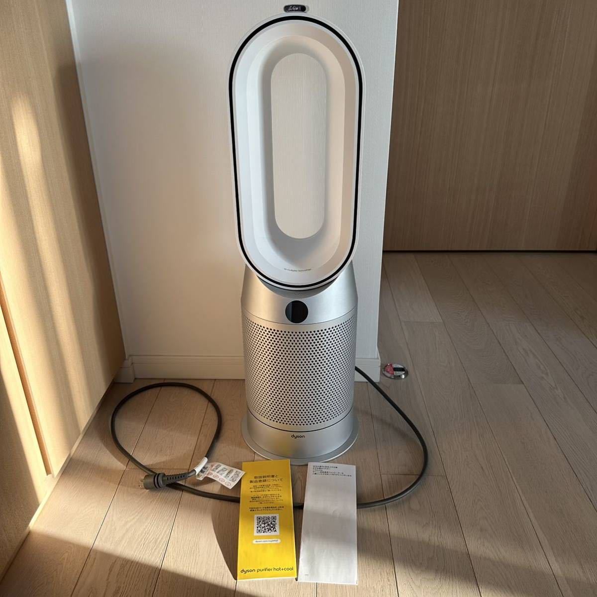 Dyson Purifier Hot Cool Hp Ws